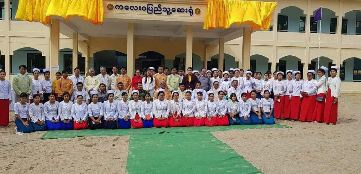 စစ်ကိုင်းတိုင်းဒေသကြီး၊ ကလေးဝမြို့ ပြည်သူ့ဆေးရုံ အဆောက်အဦးသစ် ဖွင့်လှစ် စစ်ကိုင်းတိုင်းဒေသကြီး၊ ကလေးဝမြို့ ပြည်သူ့ဆေးရုံ အဆောက်အဦးသစ် ဖွင့်လှစ်