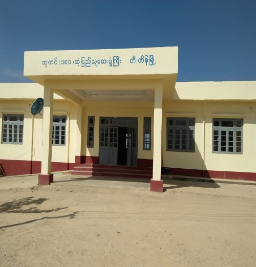 တီးတိန်ပြည်သူ့ဆေးရုံ တီးတိန်ပြည်သူ့ဆေးရုံ