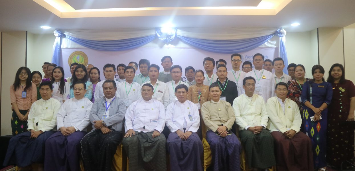 Training on Patient Safety ဖွင့်ပွဲအခမ်းအနား ကျင်းပပြုလုပ်ခြင်း Training on Patient Safety ဖွင့်ပွဲအခမ်းအနား ကျင်းပပြုလုပ်ခြင်း