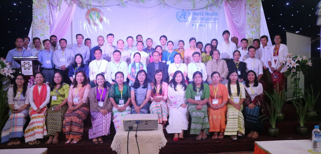 ပုဂံတွင် Advocacy and Workshop on Patient Safety အခမ်းအနား ကျင်းပပြုလုပ်ခြင်း ပုဂံတွင် Advocacy and Workshop on Patient Safety အခမ်းအနား ကျင်းပပြုလုပ်ခြင်း