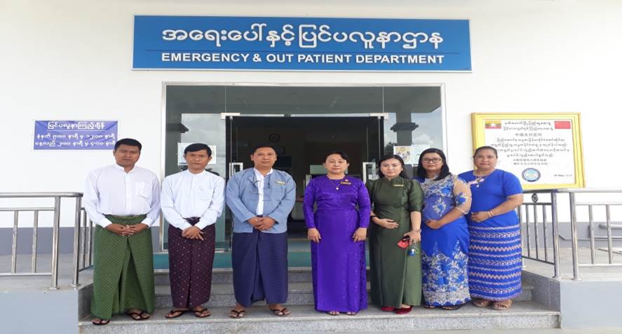 ကုသရေးဦးစီးဌာန၊ စစ်ဆေးရေးဌာနခွဲမှ တိုင်းဒေသကြီးနှင့် ပြည်နယ်များရှိဆေးရုံများသို့ ကွင်းဆင်းစစ်ဆေးခြင်း ကုသရေးဦးစီးဌာန၊ စစ်ဆေးရေးဌာနခွဲမှ တိုင်းဒေသကြီးနှင့် ပြည်နယ်များရှိဆေးရုံများသို့ ကွင်းဆင်းစစ်ဆေးခြင်း