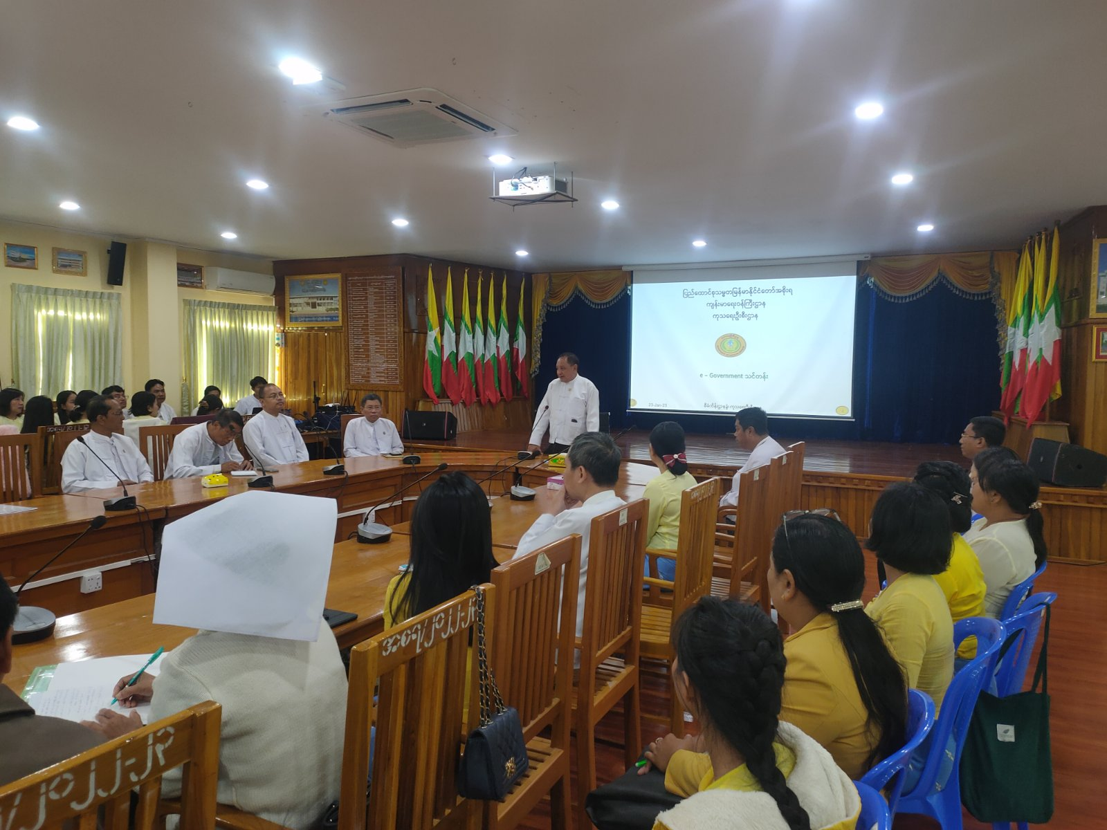 e-Government Training (central hospitals) ကျင်းပပြုလုပ်ခြင်း