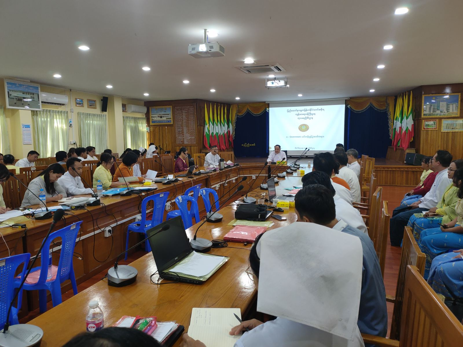 ကုသရေးဦးစီးဌာန၊ စီမံကိန်းဌာနခွဲမှ e-Government Training ကျင်းပပြုလုပ်ခြင်း