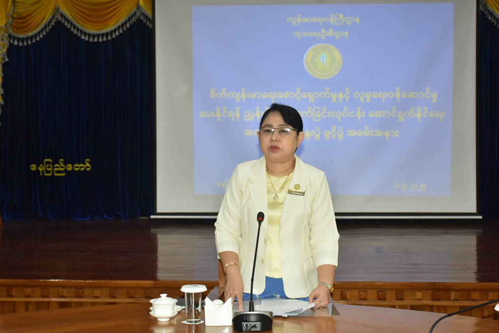 စိတ်ကျန်းမာရေးစောင့်ရှောက်မှုနှင့် လူမှုရေးဝန်ဆောင်မှုပေးနိုင်ရန်ညွှန်းပို့ချိတ်ဆက်ခြင်းလုပ်ငန်း ဆောင်ရွက်နိုင်ရေး အလုပ်ရုံဆွေးနွေးပွဲနှင့်သင်တန်း ကျင်းပပြုလုပ်ခြင်း